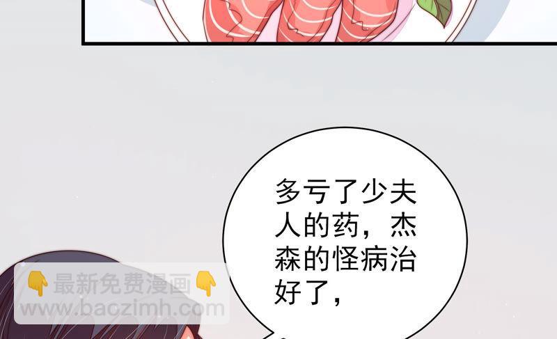 第141话 广告23