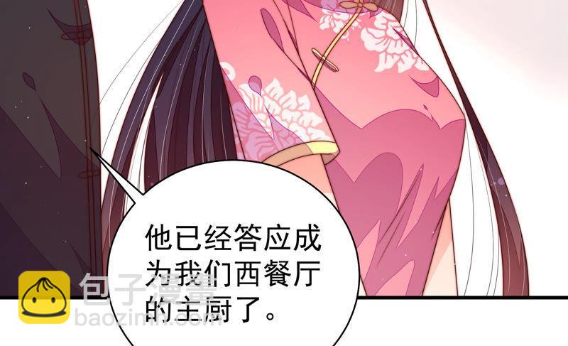 第141话 广告25