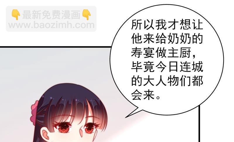 第141话 广告27