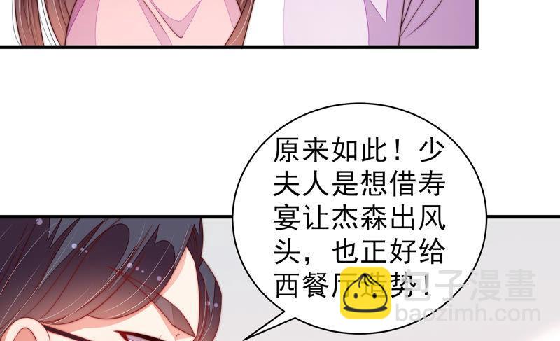 第141话 广告29