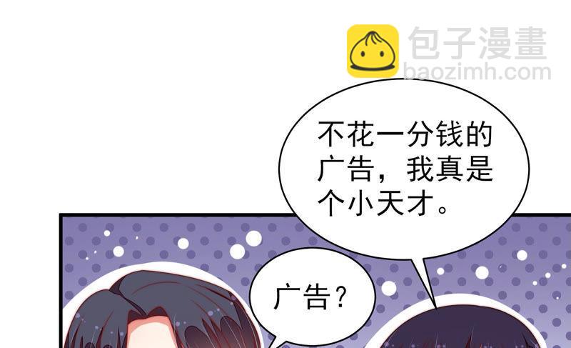 第141话 广告32