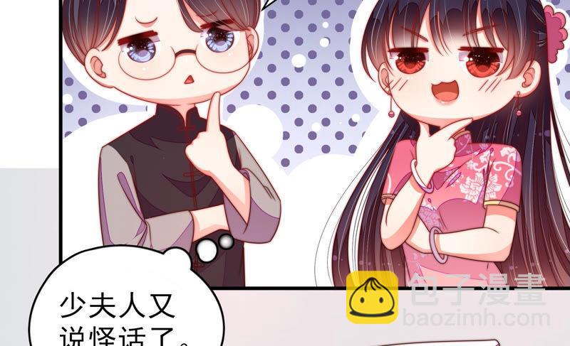 第141话 广告33
