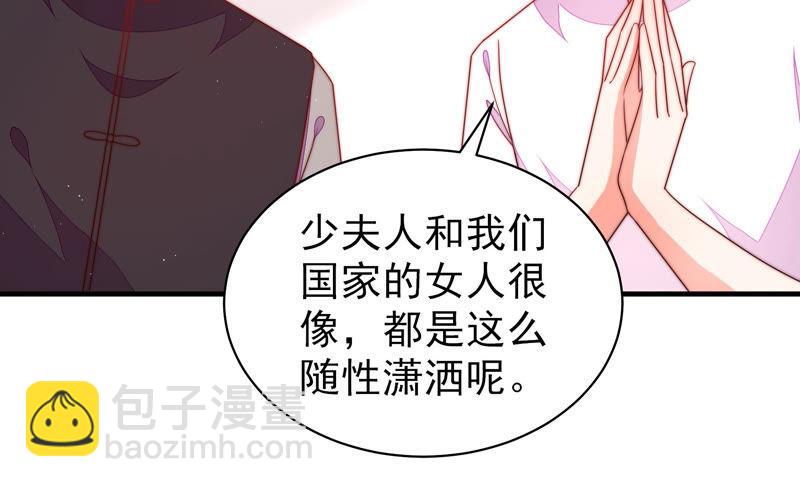 第141话 广告49