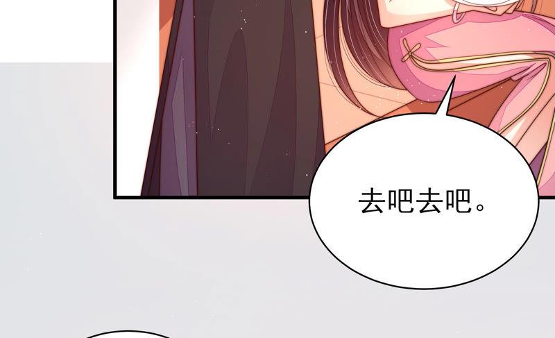 第141话 广告58