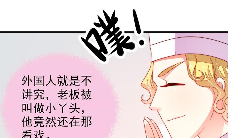 第141话 广告68