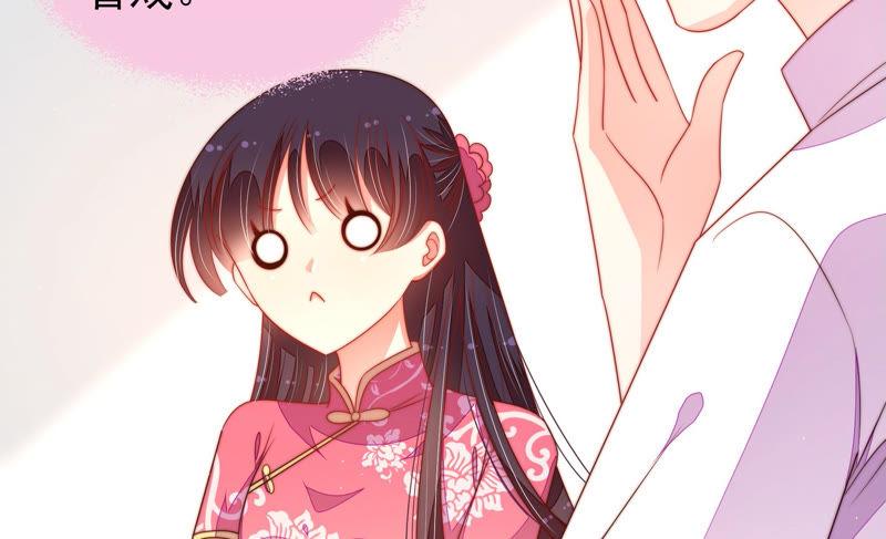 第141话 广告69