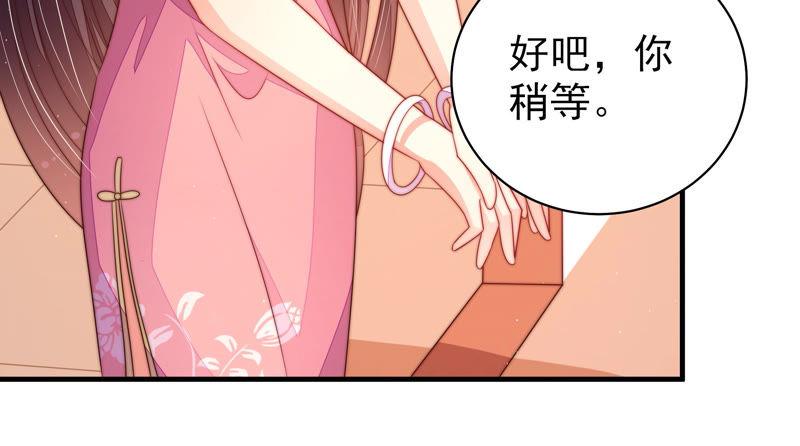 第141话 广告72