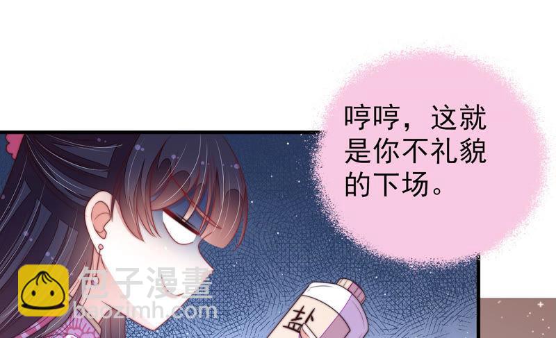 第141话 广告73