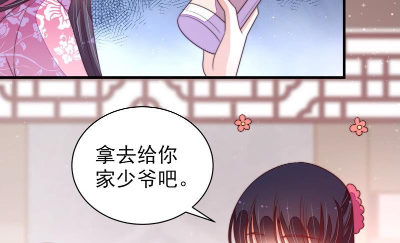第141话 广告74