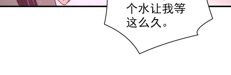 第141话 广告77