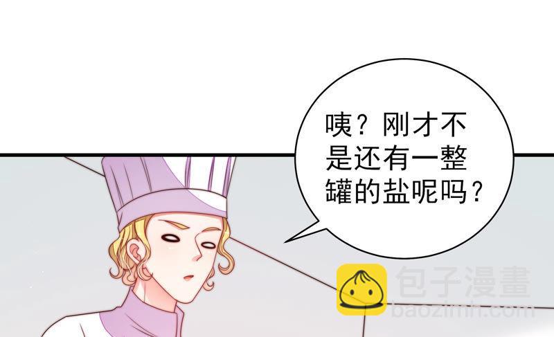第141话 广告78