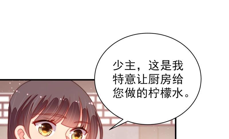 第141话 广告84