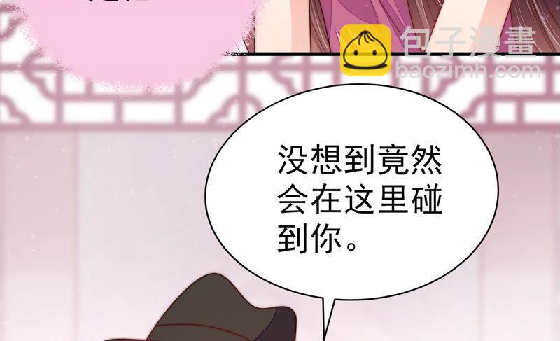第142话 重逢22