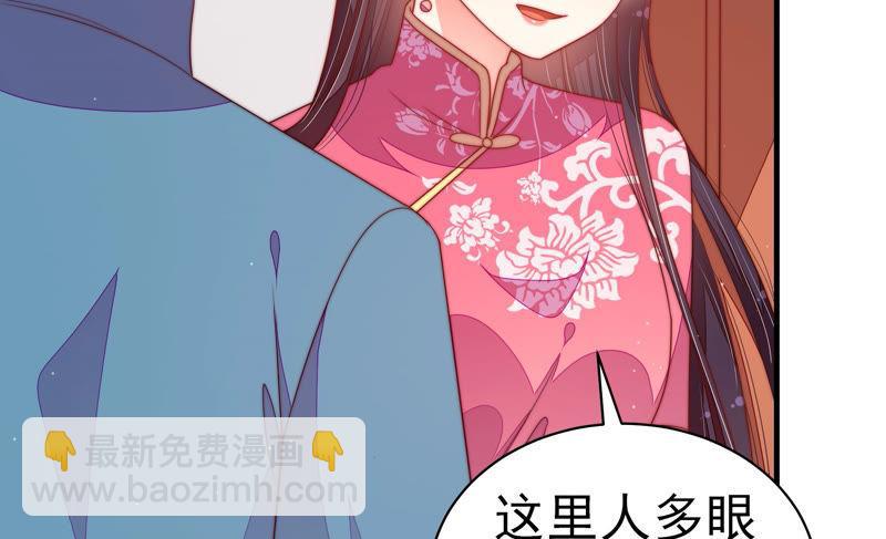 第142话 重逢28
