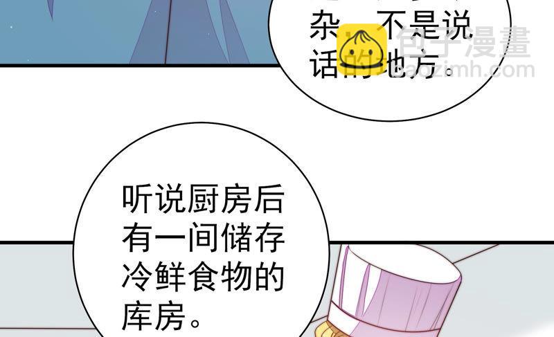 第142话 重逢29