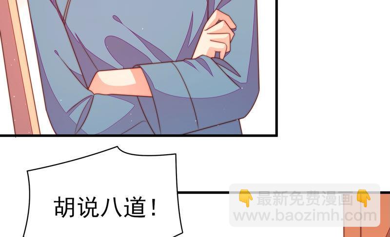 第142话 重逢37