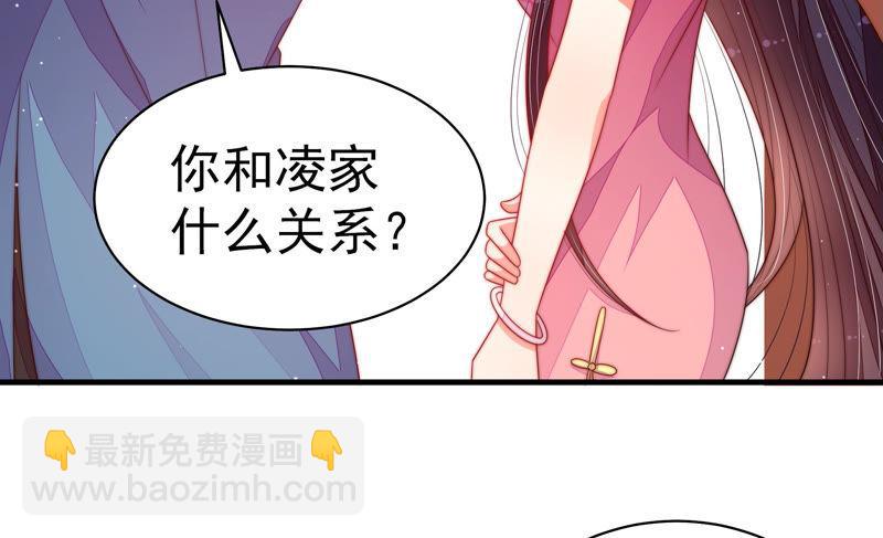 第142话 重逢42