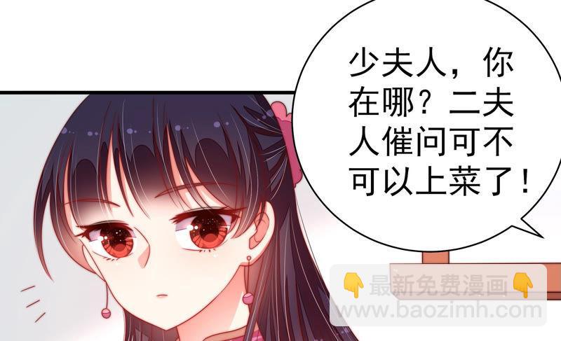 第142话 重逢43