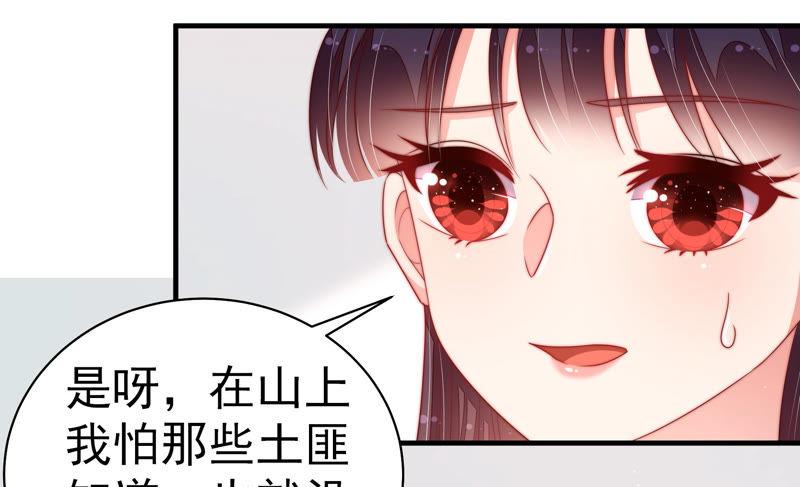 第142话 重逢53