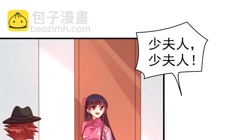 第142话 重逢57