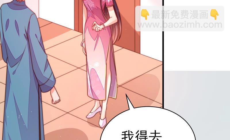 第142话 重逢58
