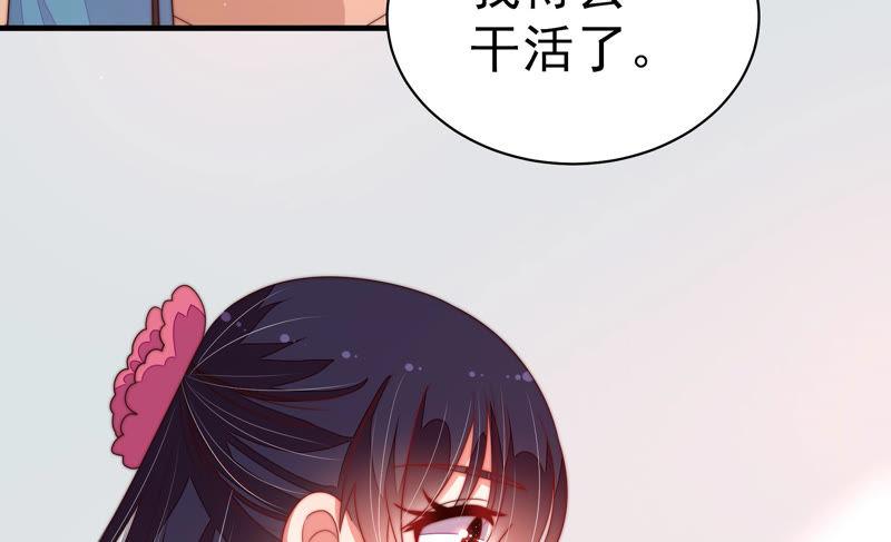 第142话 重逢59