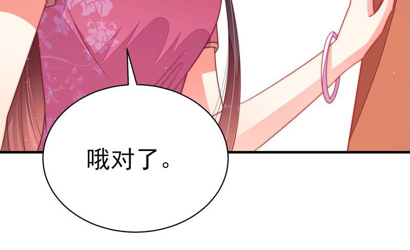 第142话 重逢61