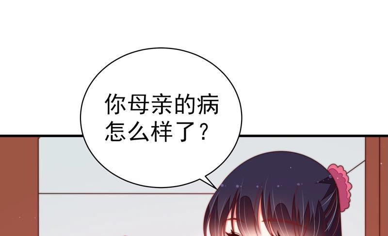 第142话 重逢63