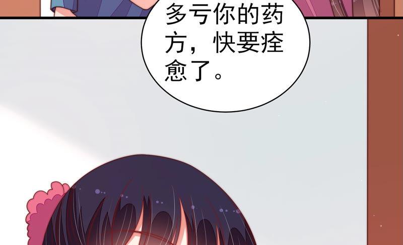 第142话 重逢65