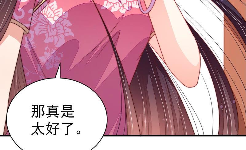 第142话 重逢67