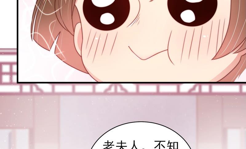 第142话 重逢79