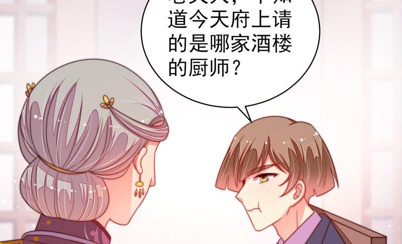 第142话 重逢80