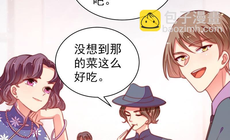 第142话 重逢85