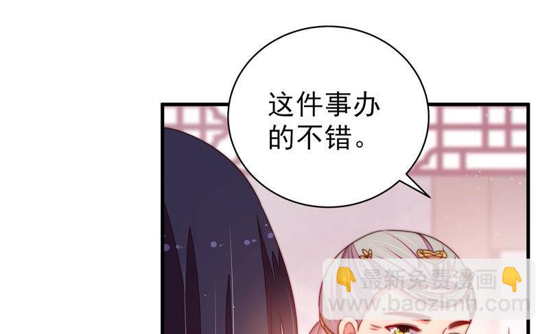 第142话 重逢87