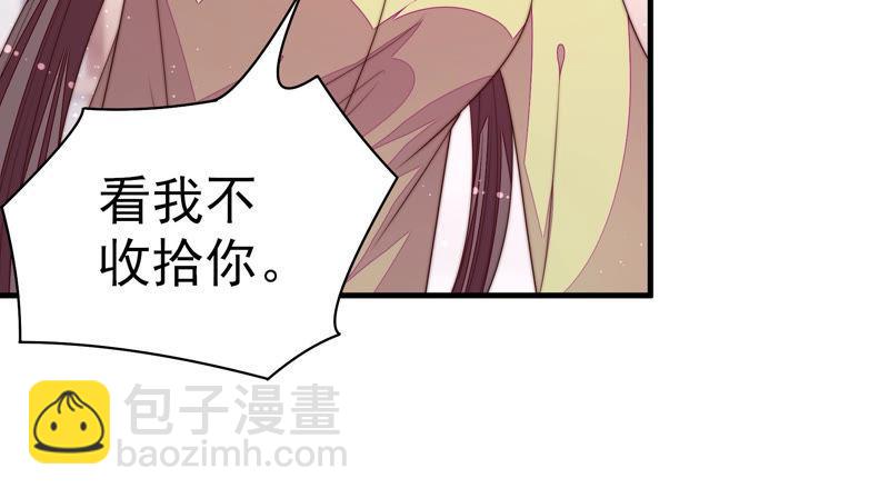 第142话 重逢9