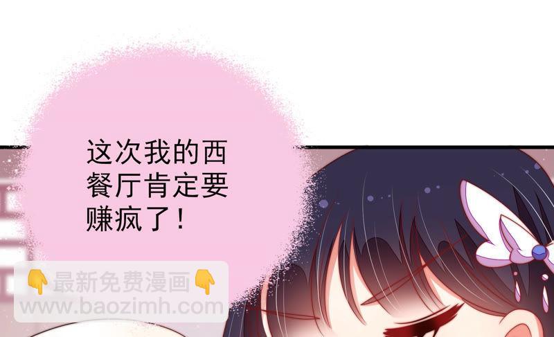 第142话 重逢91