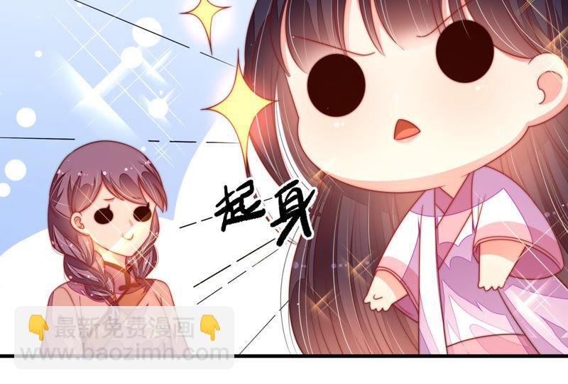 第143话 去北地11