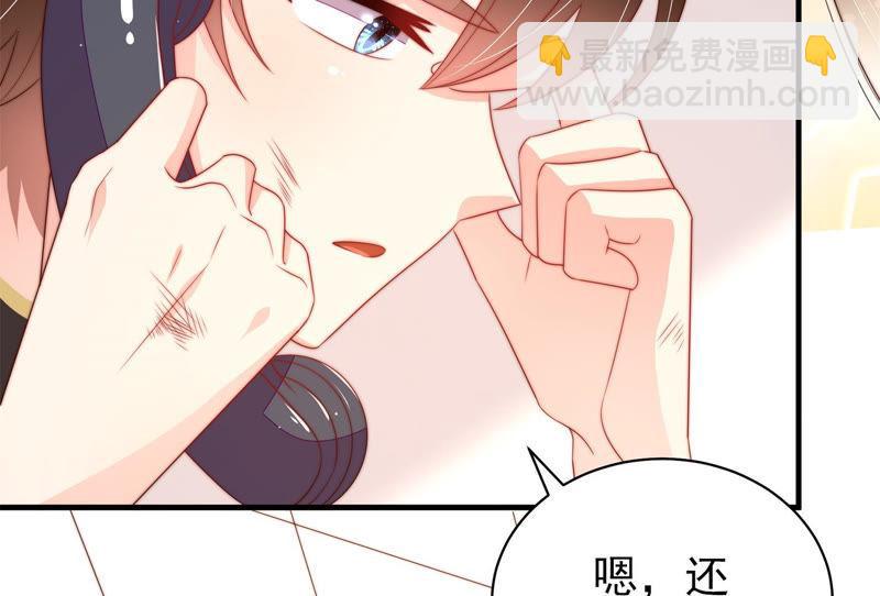 第143话 去北地17