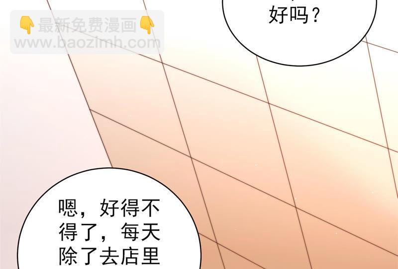 第143话 去北地18