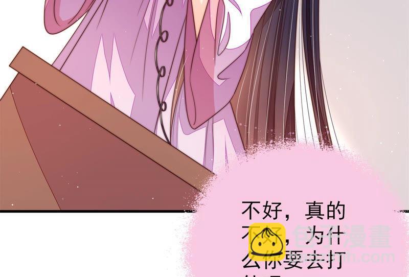 第143话 去北地20