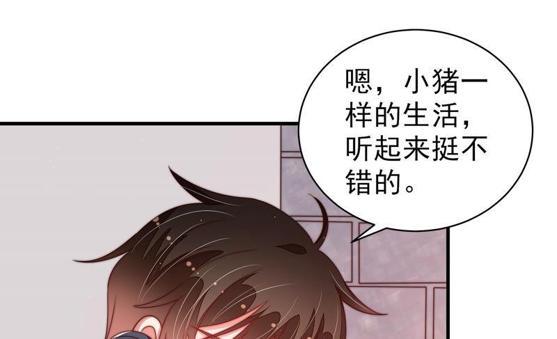 第143话 去北地23