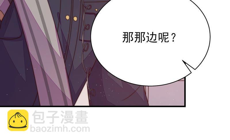 第143话 去北地25
