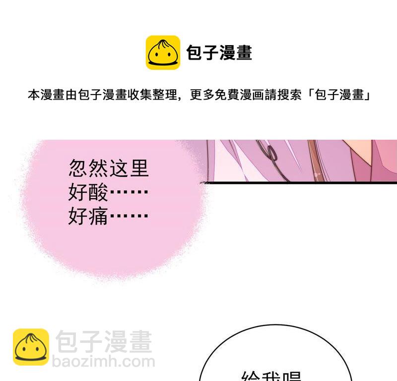 第143话 去北地31