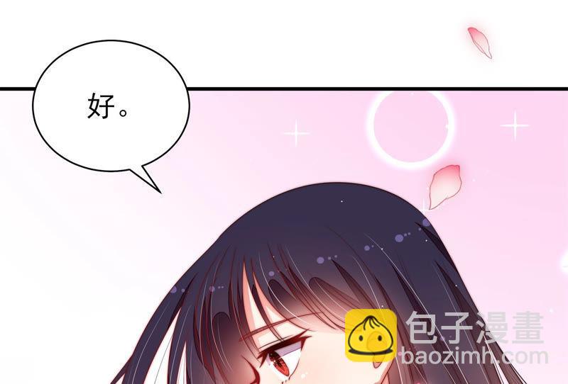 第143话 去北地35