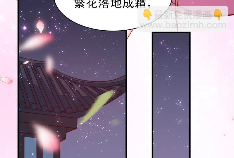 第143话 去北地38