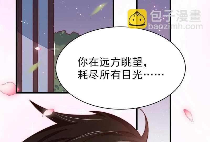 第143话 去北地39