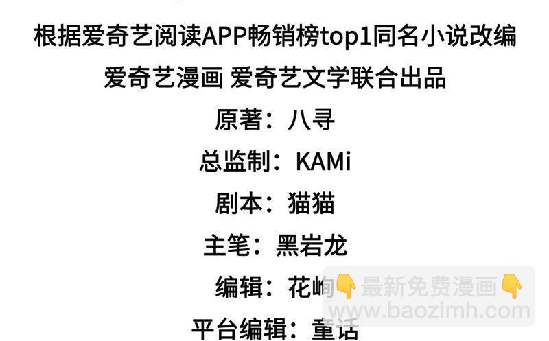 第143话 去北地4