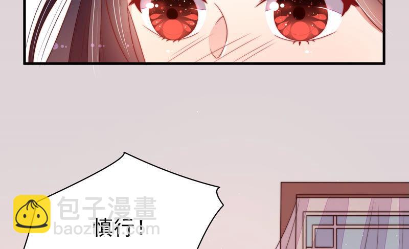 第143话 去北地46