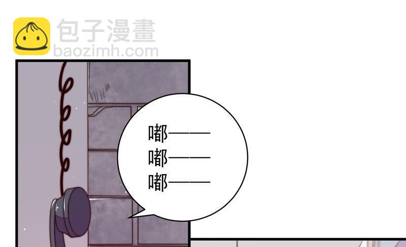 第143话 去北地54