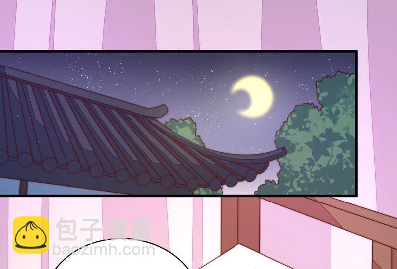 第143话 去北地6